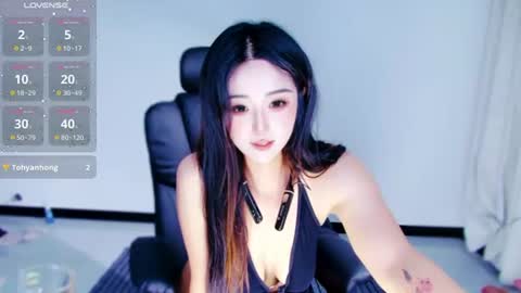 UU online show from 07-07-26, 01:59