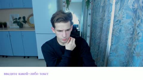 Dennis online show from 02-28-25, 12:52