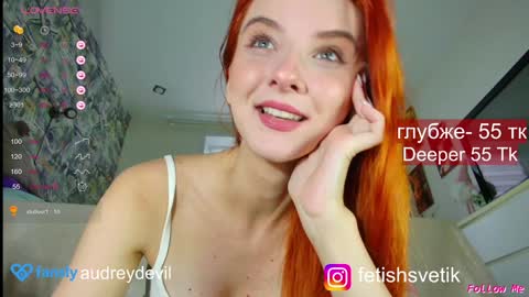 audreydevil online show from 01-24-25, 11:26