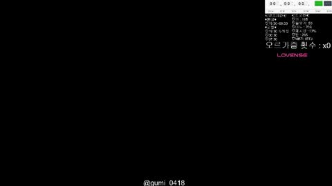 gumi000418 online show from 05-14-26, 03:46