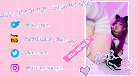 Snapshot of kao_chan chatting on 04-22-26, 02:40 kakao chan online show from 04-22-26, 02:40