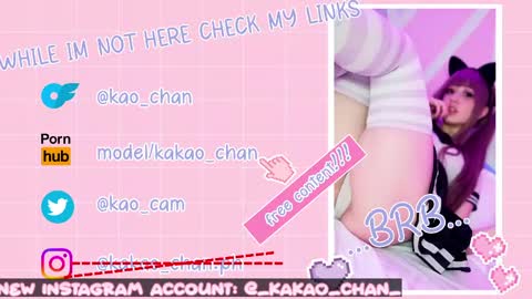 Snapshot of kao_chan chatting on 04-30-26, 03:29 kakao chan online show from 04-30-26, 03:29