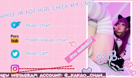Snapshot of kao_chan chatting on 05-15-26, 04:47 kakao chan online show from 05-15-26, 04:47
