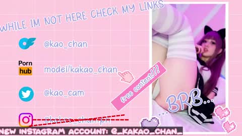 Snapshot of kao_chan chatting on 05-18-26, 04:46 kakao chan online show from 05-18-26, 04:46