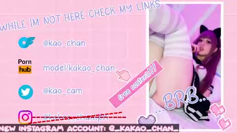 Snapshot of kao_chan chatting on 07-10-26, 02:19 kakao chan online show from 07-10-26, 02:19