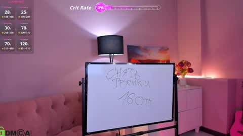 Snapshot of taticamomile chatting on 05-11-26, 02:45 Tatica online show from 05-11-26, 02:45