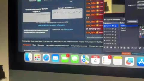 Snapshot of xxx_leila chatting on 05-04-26, 10:11 xxx_leila online show from 05-04-26, 10:11