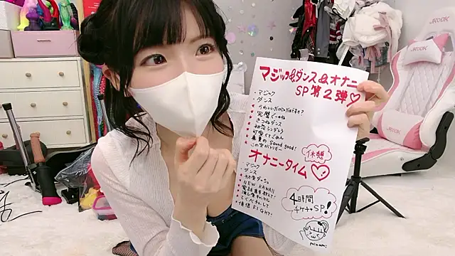 Snapshot of -minami- chatting on 07-19-26, 03:21 -minami- online show from 07-19-26, 03:21