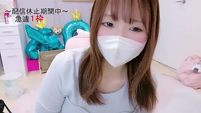 Yui-Ch online show from 12-04-25, 01:42