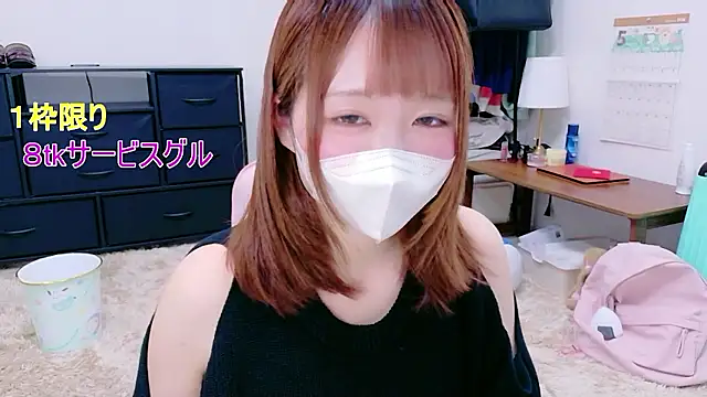 Yui-Ch online show from 05-17-26, 12:34