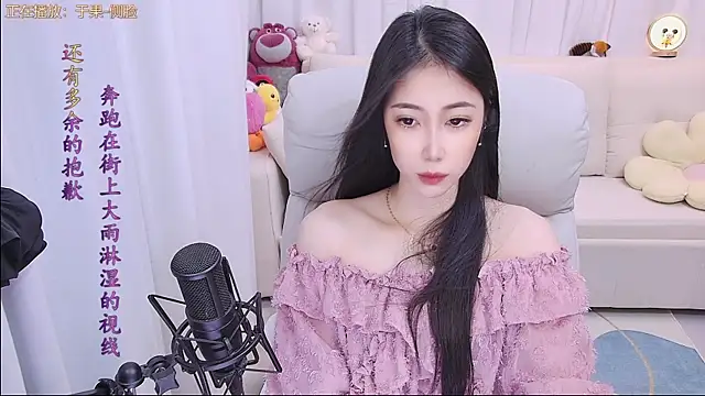 Snapshot of qianduoduo88 chatting on 05-02-26, 01:16 qianduoduo88 online show from 05-02-26, 01:16