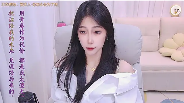Snapshot of qianduoduo88 chatting on 07-28-26, 03:21 qianduoduo88 online show from 07-28-26, 03:21