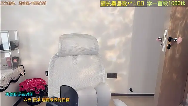 Super lucky star online show from 03-31-26, 02:24