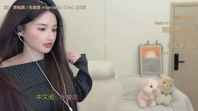 babykitty- online show from 01-08-26, 06:37
