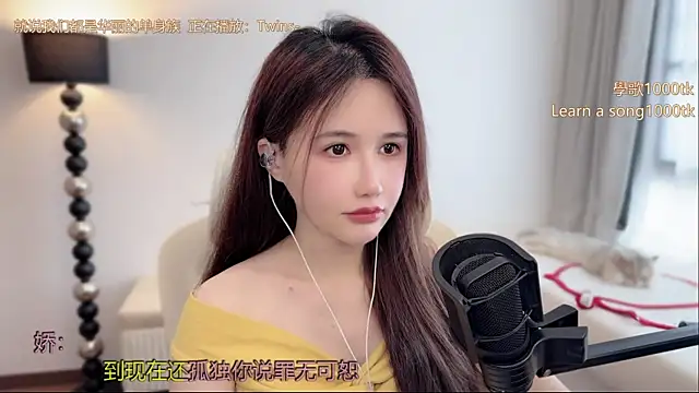 babykitty- online show from 05-30-26, 06:32