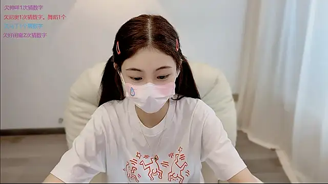 Snapshot of SHUIshui_ chatting on 06-03-26, 07:44 SHUIshui online show from 06-03-26, 07:44