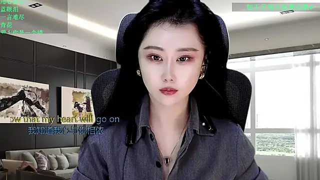 W-E-N-123 online show from 04-11-26, 01:43