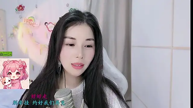 HK angelchloe online show from 02-07-26, 02:04