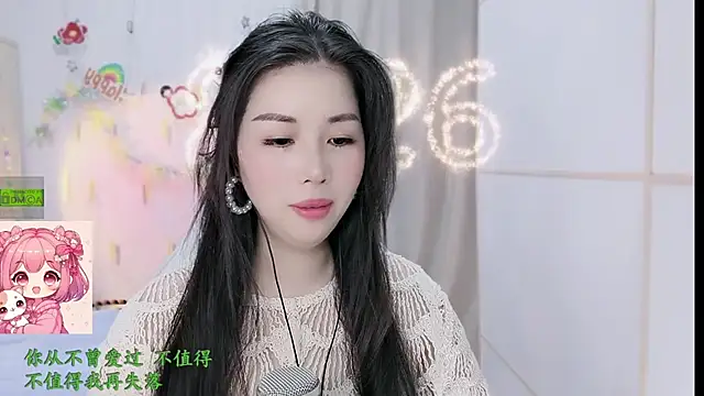 HK angelchloe online show from 02-26-26, 01:59