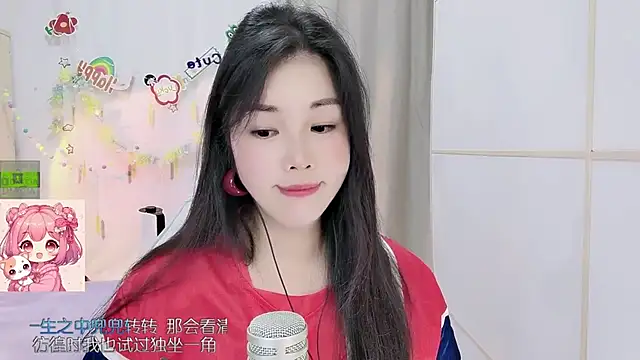 HK angelchloe online show from 07-05-26, 11:17