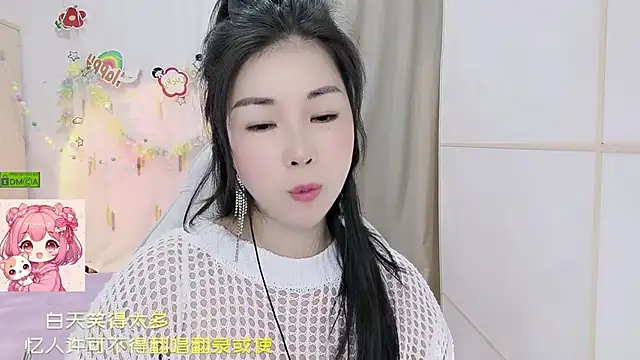 HK angelchloe online show from 07-10-26, 01:54