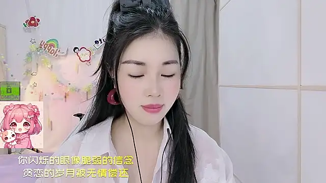 HK angelchloe online show from 07-14-26, 01:19