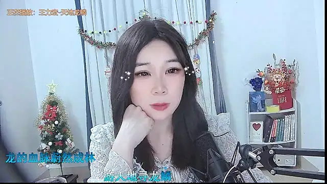 Amity-ox online show from 12-22-25, 03:47