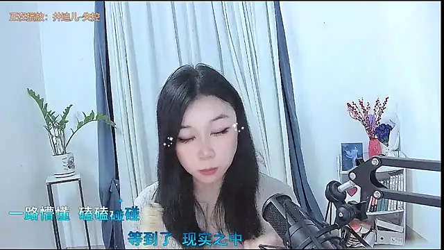 Amity-ox online show from 03-05-26, 05:36