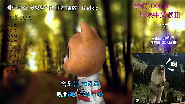 Original-HeartBaby online show from 01-07-26, 12:40