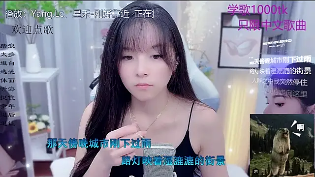 Original-HeartBaby online show from 01-08-26, 12:29