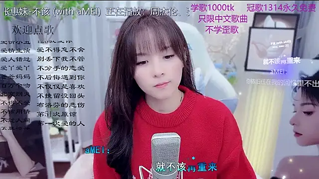 Original-HeartBaby online show from 02-08-26, 12:41