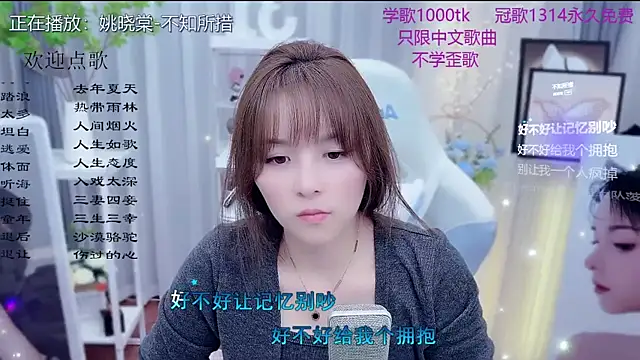 Original-HeartBaby online show from 02-26-26, 12:37