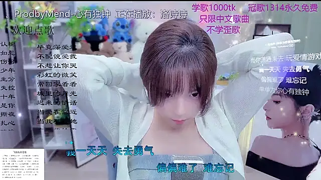 Original-HeartBaby online show from 03-16-26, 12:09