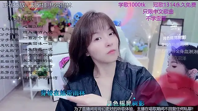 Original-HeartBaby online show from 03-20-26, 12:10