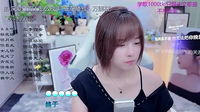 Original-HeartBaby online show from 04-09-26, 12:32