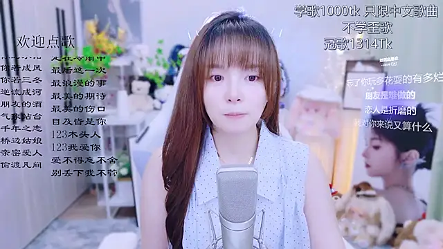 Original-HeartBaby online show from 06-30-26, 12:39