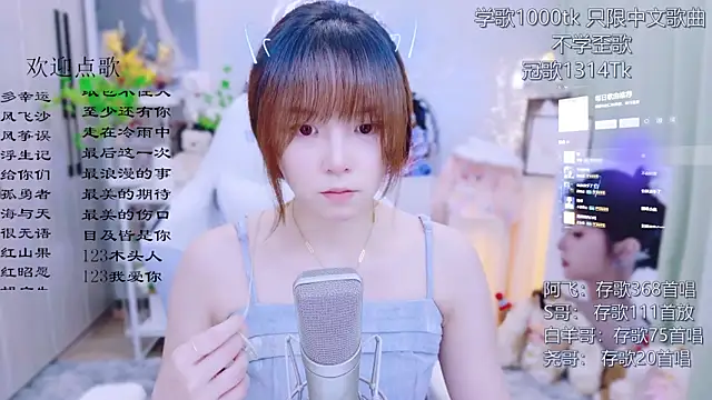 Original-HeartBaby online show from 07-08-26, 12:31