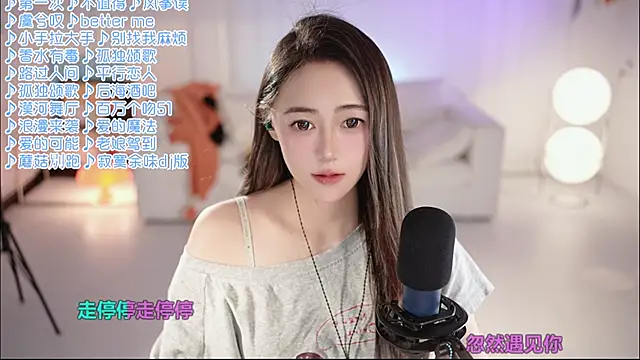 Roseonly  online show from 06-04-26, 01:17