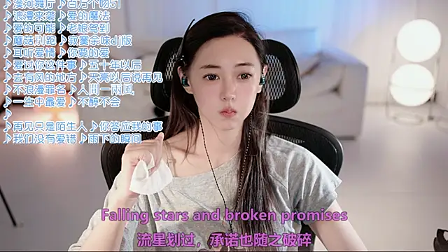 Roseonly  online show from 07-09-26, 04:27