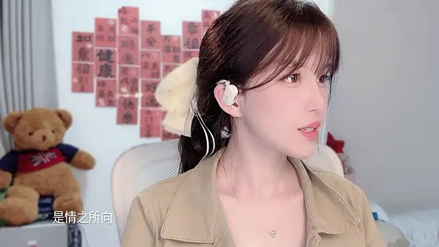 AnAn-520 online show from 03-03-26, 02:45