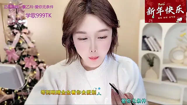 SingingChili online show from 01-09-26, 09:45