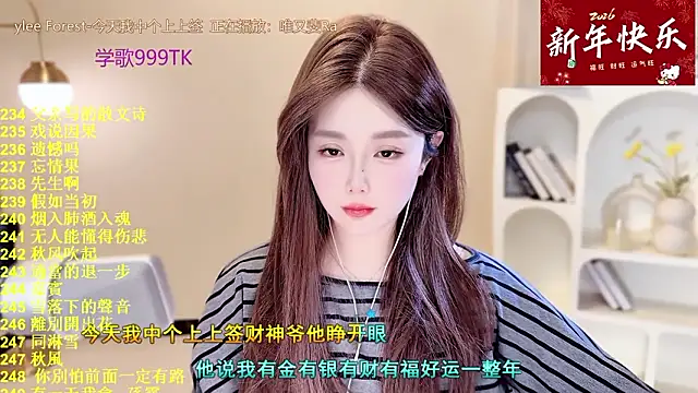 SingingChili online show from 02-07-26, 09:46