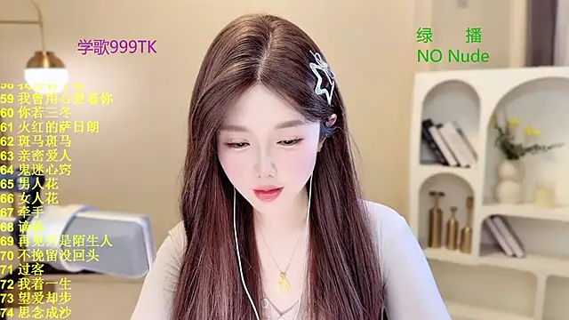 SingingChili online show from 03-08-26, 06:39