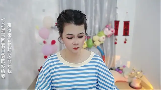 Fan ting online show from 04-05-26, 03:26