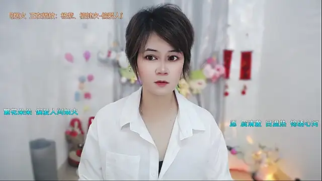 Fan ting online show from 05-11-26, 02:06