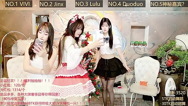 AOA GIRL111 online show from 12-24-24, 06:00