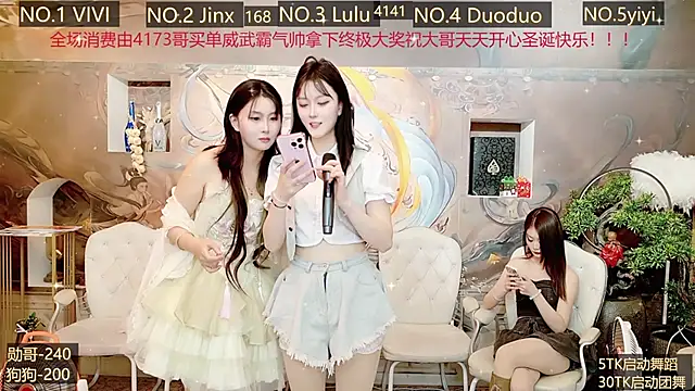 AOA GIRL111 online show from 12-27-24, 08:35