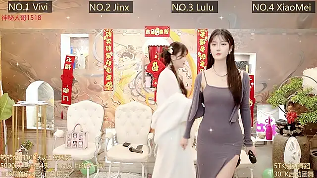 AOA GIRL111 online show from 03-01-25, 01:43