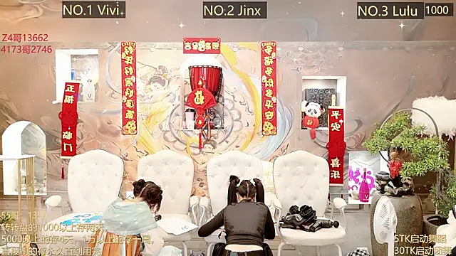AOA GIRL111 online show from 03-03-25, 04:36