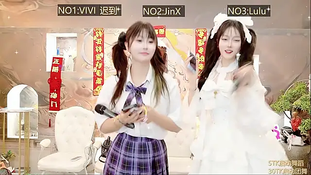 AOA GIRL111 online show from 03-07-25, 01:31